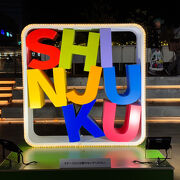 新宿ミナミルミ