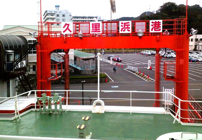 東京湾フェリー;久里浜港