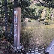 明神池は明神岳の湧水が溜まってできた池で、常に伏流水が湧き出ていので、冬でも全面凍結しないそうです。