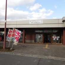 道の駅もち米の里 なよろ