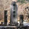 穂高神社 上高地明神池 奥宮