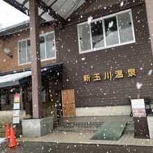 今年初めての雪ー