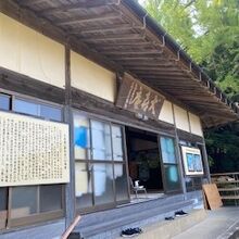 大喜庵外観の様子です。