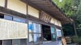 歴史を感じる場所