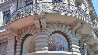 Confiserie Bachmann (Bahnhofstrasse店)