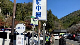 高山寺