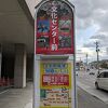 弘前市内循環100円バス