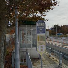 原高速バス停の反対側なので、バス待ちの間にも使えます。