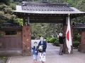 城崎温泉　ゆとうや旅館 写真