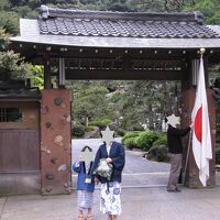 城崎温泉　ゆとうや旅館 写真