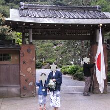 城崎温泉　ゆとうや旅館