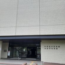 半田空の科学館