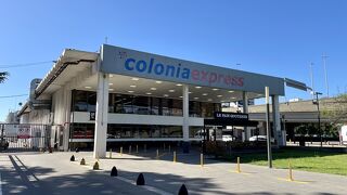 コロニア行きのフェリーターミナル。乗り場はプエルト・マデーロの南の端にあります