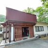 旧館に宿泊