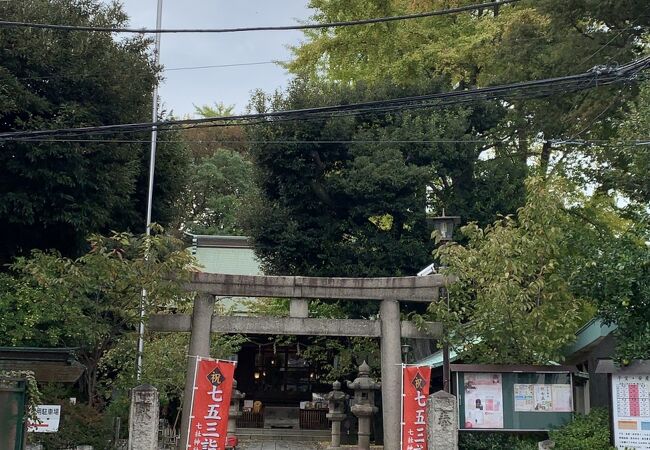 七社神社