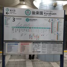 東京メトロ南北線 後楽園駅