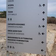 敷地内の案内板。地図も出ています。