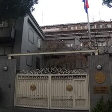 赤坂にあるカンボジア王国大使館