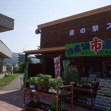 道の駅 スタープラザ芦別