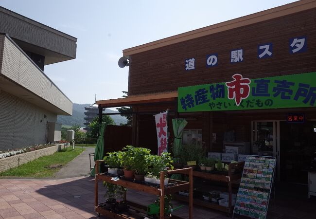 道の駅 スタープラザ芦別