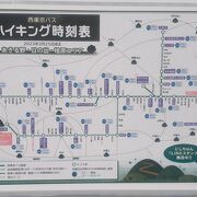 秋川渓谷だけではなく、檜原村のマップなどもあります