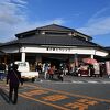 東条湖の近くにある道の駅