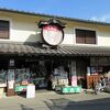 『おいしい酢卵』を勧めていました