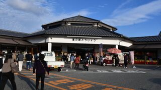 東条湖の近くにある道の駅