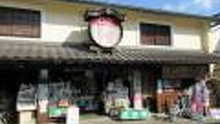 森文あま酒茶屋