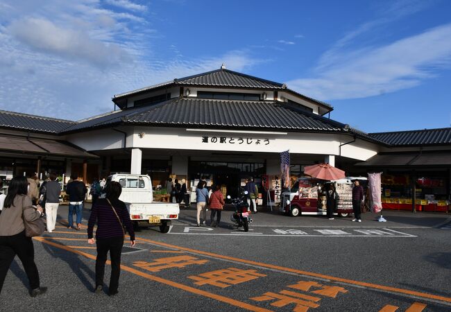 東条湖の近くにある道の駅