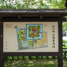 松が岬公園　案内図