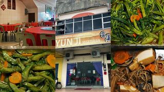 Yun Ji Vegetarian Restaurant(雲集齋館)