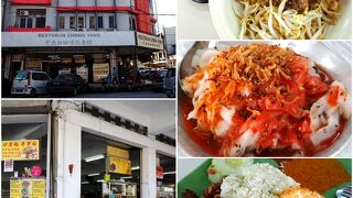 中央白咖啡飲食館