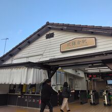 北鎌倉駅