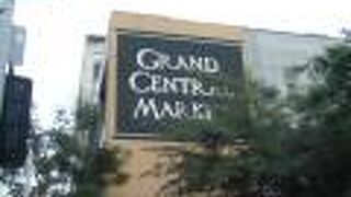 大きなスーパー