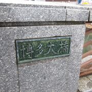 昔は「大橋」だったのかなあ