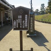 伊予国守護であった河野氏の居城跡というが