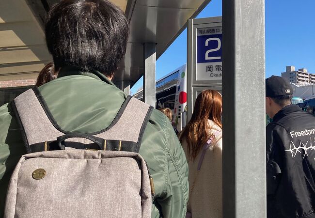 岡山空港と岡山駅の往復