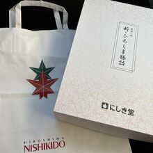 にしき堂 広島空港店