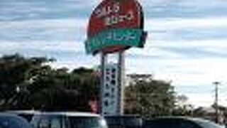 オレンヂジュースがおススメ