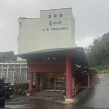 天然温泉気楽坊