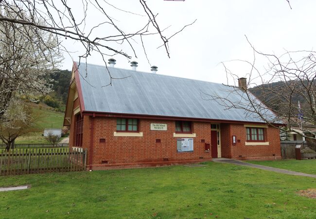 The Myrtleford Old School Museum