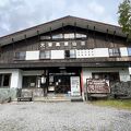 大雪高原山荘 写真