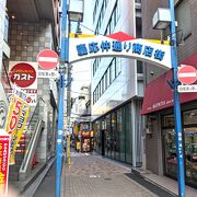 変わらぬ昭和って感じの狭い通り。慶応大学に行く途中