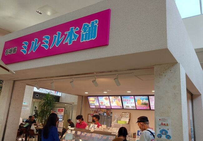 本店へ行く時間が無くても空港で濃厚ジェラートが♪