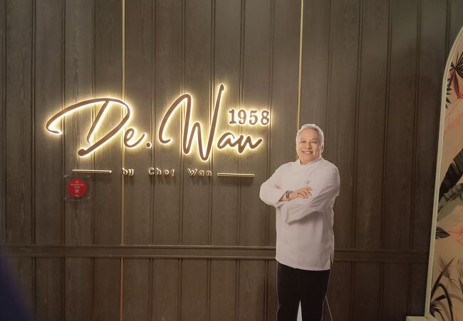De.Wan 1958 by Chef Wan