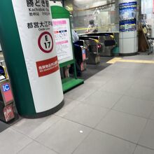都営地下鉄 大江戸線