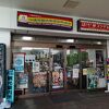沖縄市観光物産振興協会