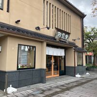 彩雲堂 本店