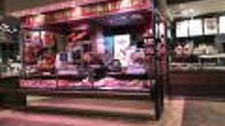 Fleischerei Gretenkord